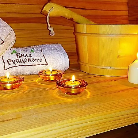 Rupcovoto Smolyan